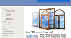 Desktop Screenshot of kgtei.ru