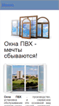 Mobile Screenshot of kgtei.ru