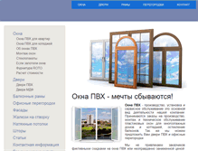 Tablet Screenshot of kgtei.ru